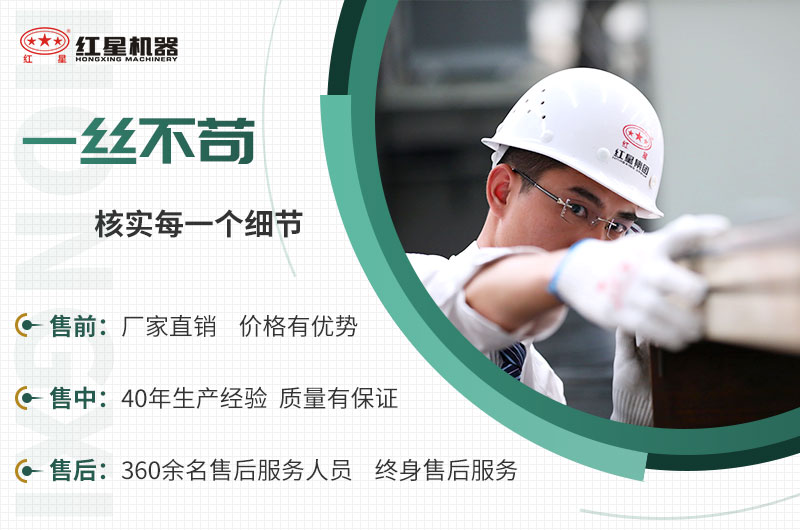 選擇紅星，助您走向財富道路