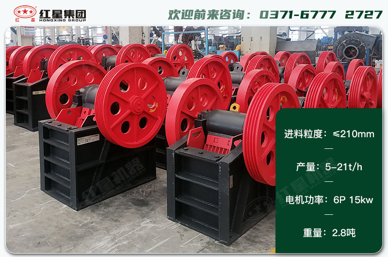 250x400破碎機(jī)一天生產(chǎn)多少？配多大電機(jī)？各項(xiàng)技術(shù)參數(shù)