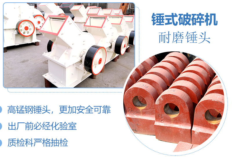 產(chǎn)量30噸錘式打砂機(jī)多少錢(qián)一臺(tái)，處理量由什么決定？