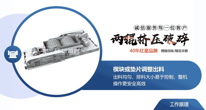 小型液壓對(duì)輥破碎機(jī)常用型號(hào)及價(jià)格，提供現(xiàn)場(chǎng)視頻