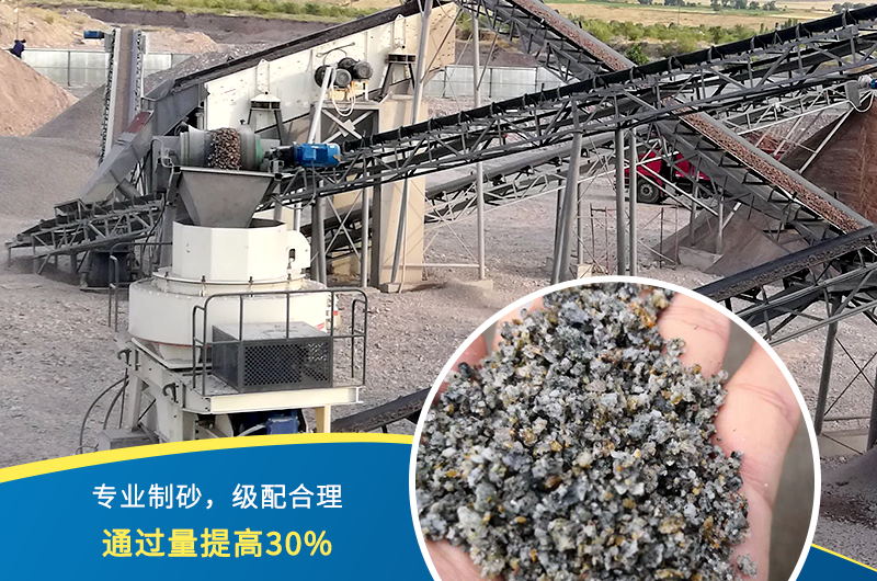 人工制砂機器有哪幾種，人工砂標準是多少